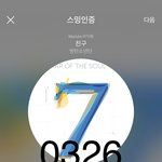 [방탄소년단] 팬<b>MBTI</b> 해봐 ㅋㅋㅋㅋㅋㅋ