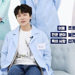 MBTI가 <b>ISTP</b>인 아이돌의 고민상담