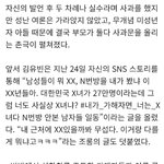 김유빈 소신발언 시원하다