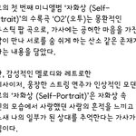 [EXO] 서로 숨쉬게하는 <b>산소</b>같은 존재ㅠㅠㅜㅠ