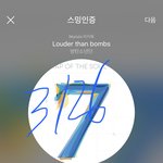 [방탄소년단] 첫사랑 기억조작