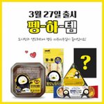 [댓글부탁해] 렌즈 어제샀는데 <b>훌라</b>랑 이물감 너무 심한데 교환이나...