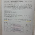 이거 <b>뭔</b><b>소리</b>임??????