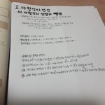 이<b>정도</b> 글씨체면 <b>a</b>가능?