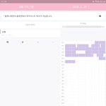 얘들아 나 <b>오전</b>공부 개열심히함