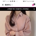 152에 이 옷 어때