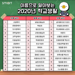 [댓글부탁해] 이거 뻘하게 웃기네 ㅋㅋㅋㅋㅋ