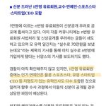 [댓글부탁해] 네이버에 왜 <b>N</b>번방 관련된 게 없냐? ㅋㅋㅋ
