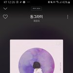야;;이 노래 진짜 조카 눈물남