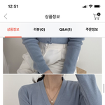 [추반] 야<b>두라</b> 이것도 추반좀