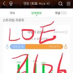 [NCT] <b>준희</b>들 메롱 잊지마 올리자~!!!