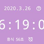 아싸 벌써 <b>공시</b> 6시간