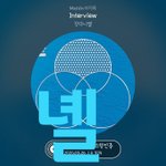 [강다니엘] 어제 올라온 공트도 존잘