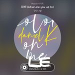 [강다니엘] <b>운전</b>하는 강다니엘