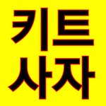 [NCT] 27일 출시! 담주음방점수따자 영상편지 이벤트중