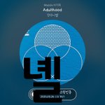 [강다니엘] 아직 응원법도 제대로 못봤오