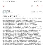 [댓글부탁해] 우리학교에서 판하는사람봤다