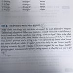 [댓글부탁해] 영어 잘하는 사람 도와줘 ㅠㅠ