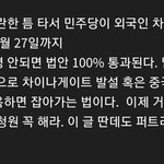 [드루와] 미친 니네 이거 알고있었음?;;