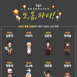 얘둘<b>아</b> 캐릭터 <b>뭐</b>살지 추천좀