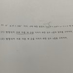 [드루와] 수학 잘하는 <b>시람</b>..?.?.