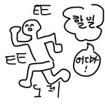 [댓글부탁해] 아 엔터톡 주결경 욕하는거 정병옴