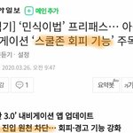 [드루와] 최근....네<b>비게</b>이션 근황...