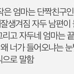 만화영화 글 왜케 답답하냐