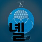 [강다니엘] 팀다니엘 댄<b>서분</b> 인별