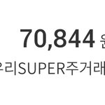 [댓글부탁해] 6~7일까지 <b>버틸</b>수있을거같냐