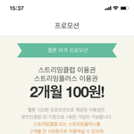멜론 이거 뭐야?