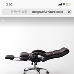 이 <b>의자</b> ㄹㅇ 갖고싶다