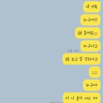 [드루와] 내가 나한테 <b>지랄</b>함 ㅋㅋㅋㅋㅋㅋ