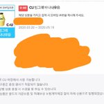 내 이름 맞추는 사람 뚱바우유 깊티줌
