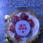 얘들아 나 딸기<b>타르트</b> 사쪄!!!!