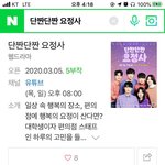 나만 알기 아깝다ㅜ