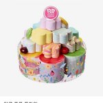 <b>베라</b> 케익 골라줘