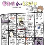 [댓글부탁해] 나 <b>훈</b><b>녀</b>인거 같아