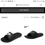얘드라 슬리퍼 디자인 골라종