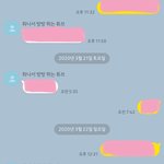 친구랑 연락<b>텀</b>봐ㅋㅋㅋㅋㅋㅋㅋ