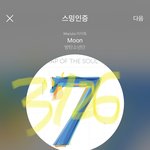 [방탄소년단] 내가 <b>당장</b> 윤기 만나서 해결하고 올게