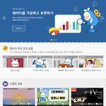 [드루와] 나 중1때 수업시간에 <b>코딩</b>함