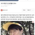 [19] 이거진짜면 극ㅎㅕㅁ인데