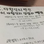내 <b>글씨체</b> 어떰