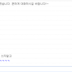 [댓글부탁해] <b>랜덤</b>채팅 개웃기네 ㅋㅋㅋㅋㅋㅋㅋㅋㅋㅋㅋㅋㅋㅋ