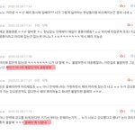 [댓글부탁해] 넌 페미 <b>동시</b>에 일베야? 라고 쓴 댓쓴아