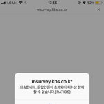 [NCT] 뮤뱅 선호도 <b>조사</b> 메일 왔는데
