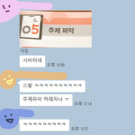 [ㅋㅋㅋㅋㅋ] <b>아진</b>짴ㅋㅋㅋ내친구 미쳤나봨ㅋㅋㅋㅋ