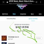 [NCT] 난 <b>확실</b>하게 사이트에서 해써