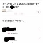 [댓글부탁해] 아 개빡치네 화상<b>캠</b> 한다는데 방법아는 사람?